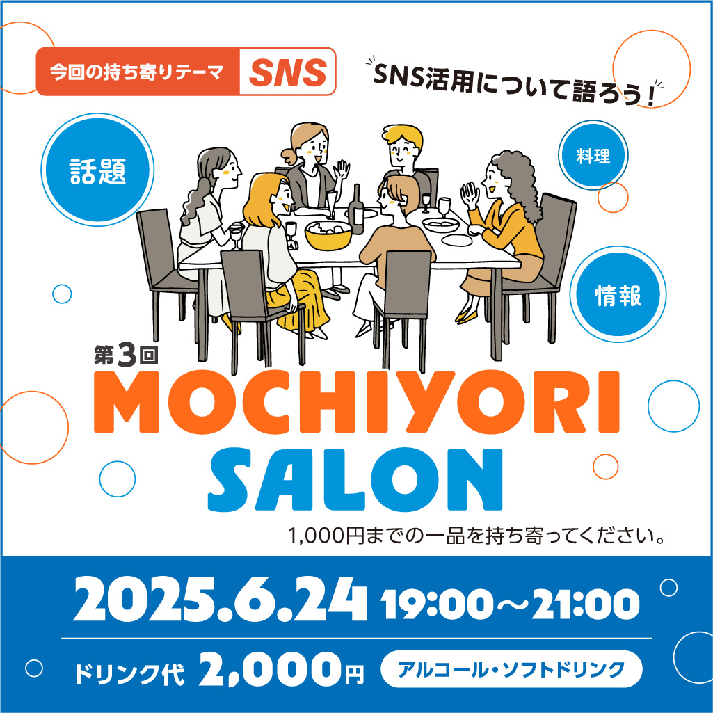 MOCHIYORI SALON